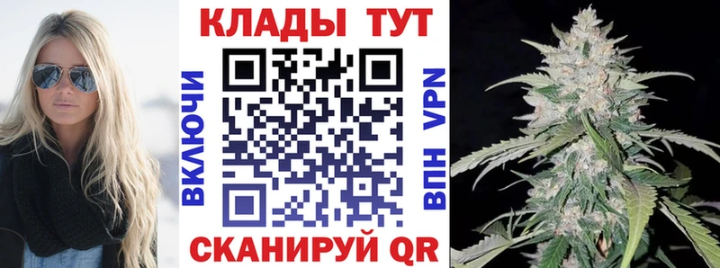 Купить закладку Галлюциногенные грибы Меф Гашиш Альфа ПВП Ржев