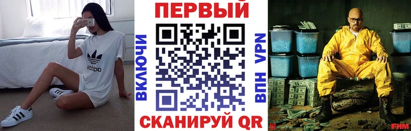 АМФЕТАМИН VHQ  Купить закладки  Ржев 