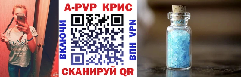 Alpha-PVP СК  Купить закладки  Ржев 