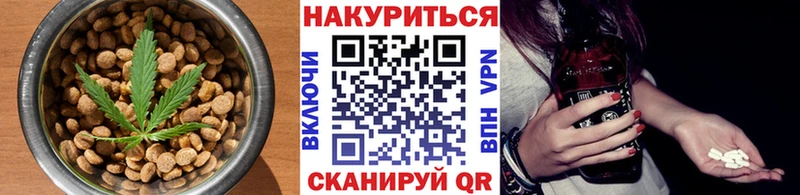 Печенье с ТГК конопля  Купить где  Ржев 