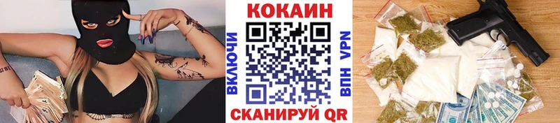 COCAIN Колумбийский  Купить закладки  Ржев 