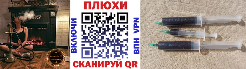 Купить где  Ржев  Гашиш VHQ 