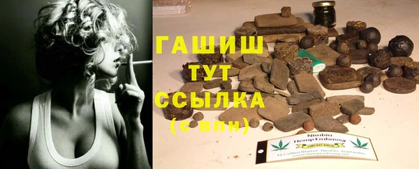 синтетический гашиш Ельня