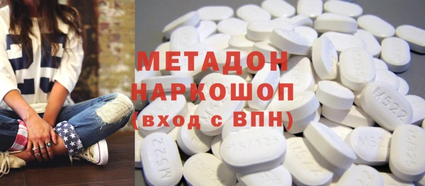 синтетический гашиш Ельня