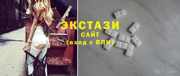 эйфоретик Елабуга