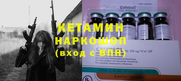 синтетический гашиш Ельня