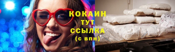 COCAINE Елизово
