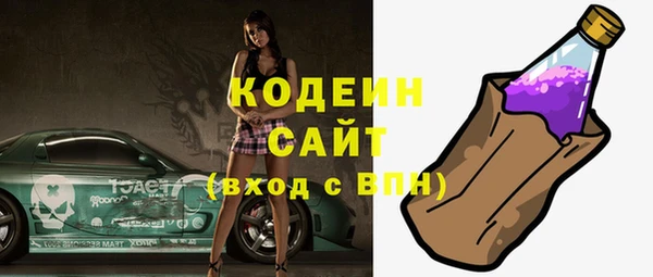 COCAINE Елизово
