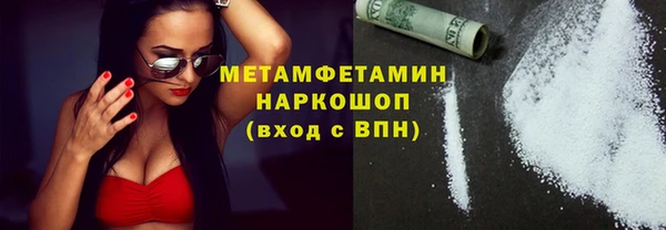 эйфоретик Елабуга