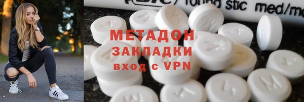 синтетический гашиш Ельня
