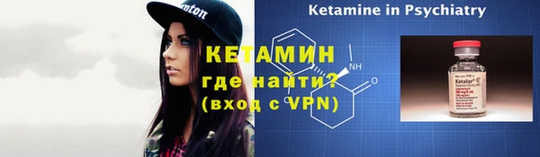 синтетический гашиш Ельня