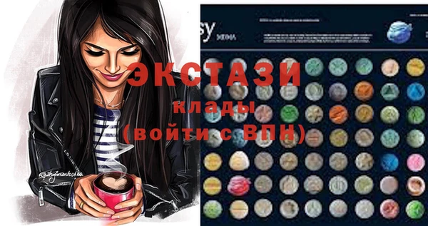 синтетический гашиш Ельня