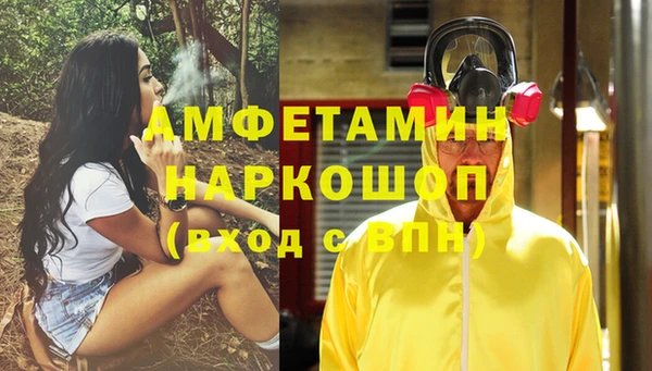 мефедрон VHQ Ступино
