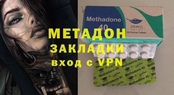 COCAINE Елизово