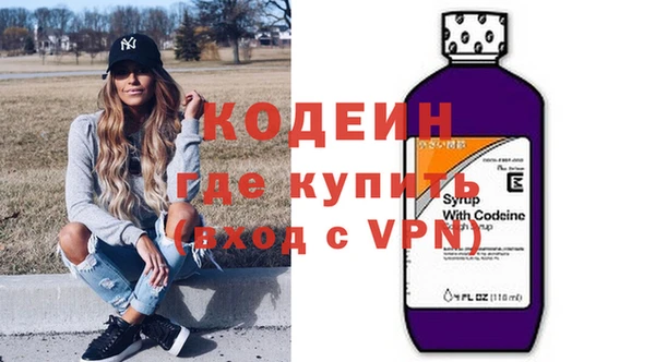 эйфоретик Елабуга