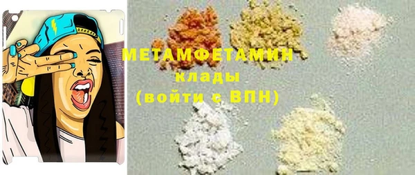 синтетический гашиш Ельня