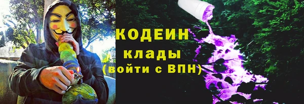эйфоретик Елабуга
