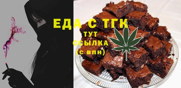 синтетический гашиш Ельня