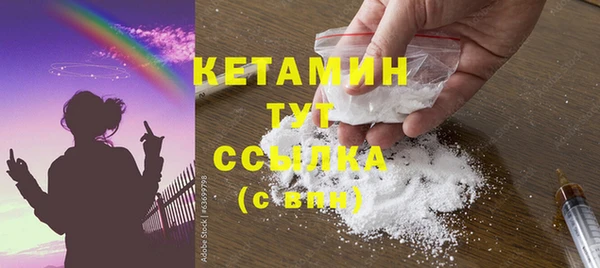 синтетический гашиш Ельня