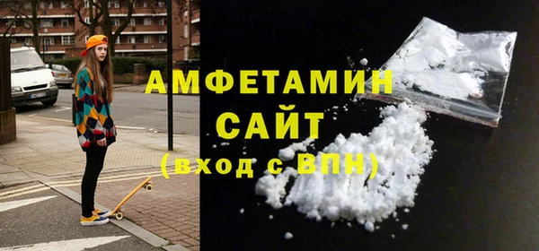 синтетический гашиш Ельня
