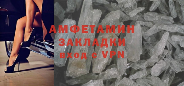 эйфоретик Елабуга