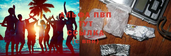 эйфоретик Елабуга