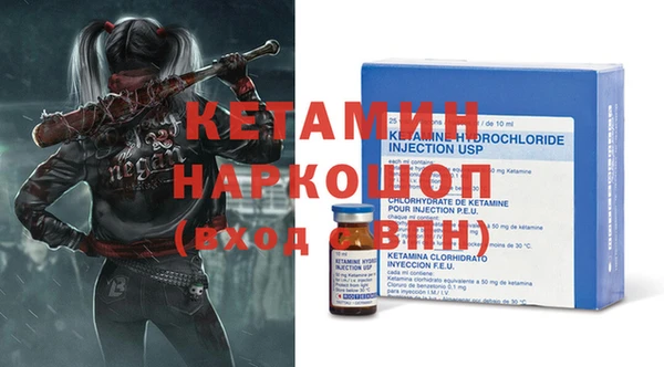 COCAINE Елизово