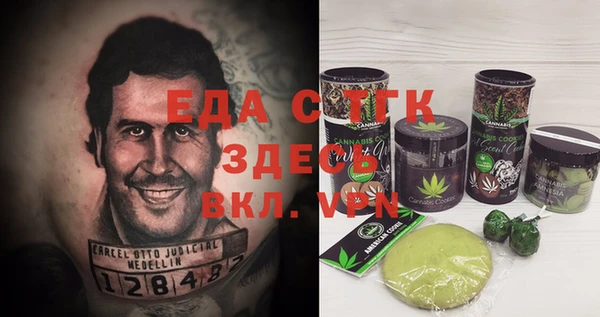 синтетический гашиш Ельня