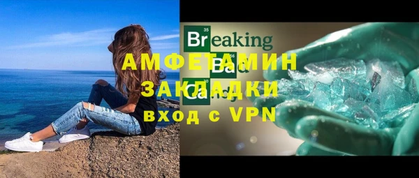 COCAINE Елизово