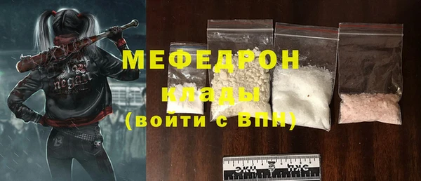 синтетический гашиш Ельня