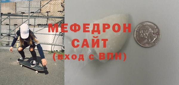 COCAINE Елизово