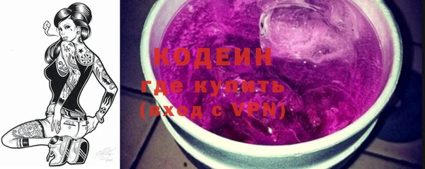 синтетический гашиш Ельня