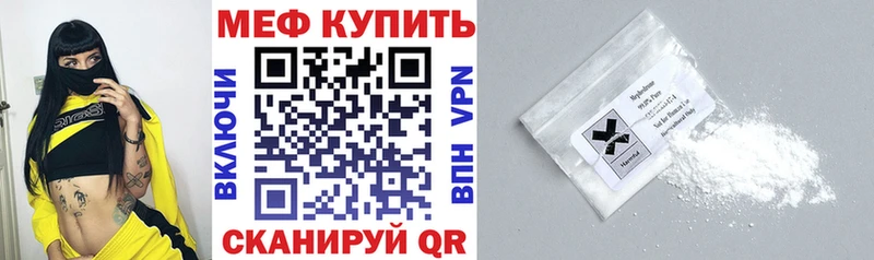 МЯУ-МЯУ мяу мяу  Купить закладки  Ржев 