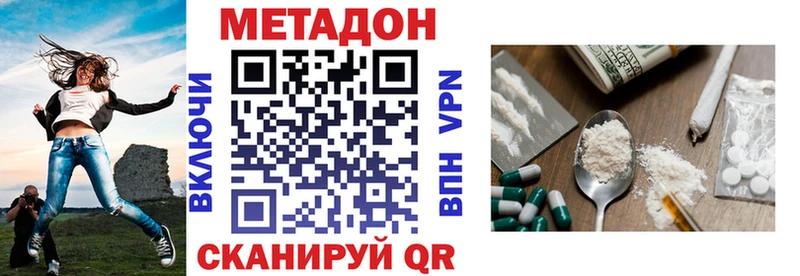 Купить  Ржев  МЕТАДОН белоснежный 