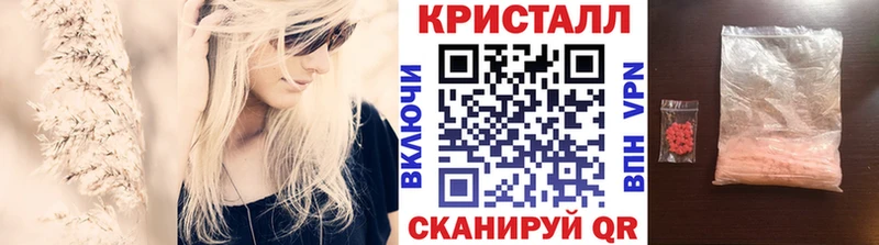 Купить где  Ржев  Метамфетамин пудра 