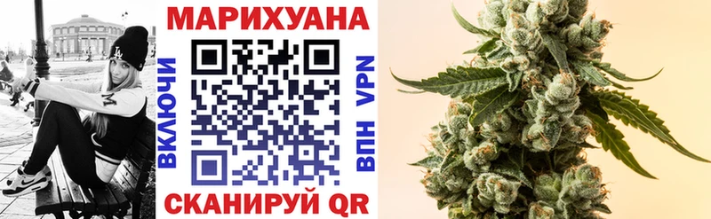 Купить где  Ржев  МАРИХУАНА Ganja 